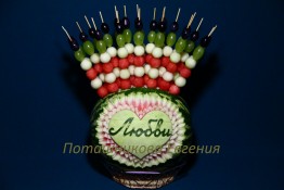 100 Арбуз-ваза с канапе "Любви"